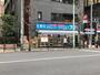 ドラックストア　どらっぐぱぱす 小石川1丁目店（ドラッグストア）まで1932m