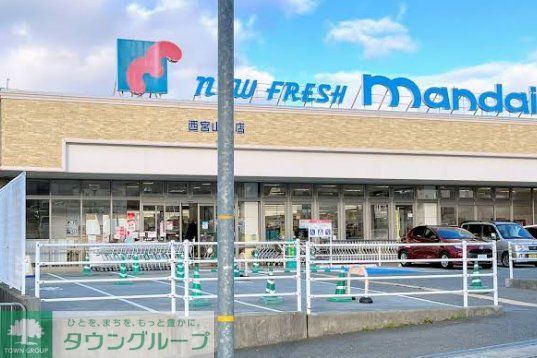 スーパー　万代西宮山口店（スーパー）まで1157m