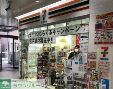 コンビニ　セブンイレブンキヨスクJR西宮名塩駅改札口店（コンビニ）まで6450m