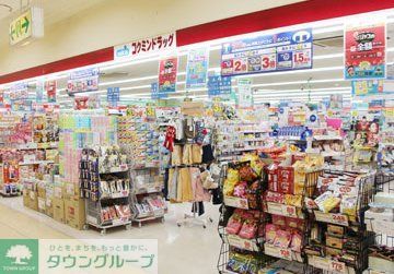 ドラックストア　コクミンドラッグ名塩店（ドラッグストア）まで6760m