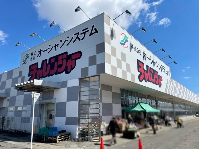 スーパー　業務スーパーチャレンジャー燕三条店（スーパー）まで385m