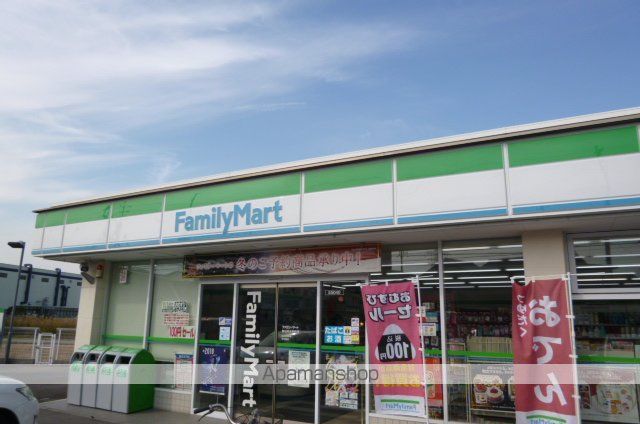 コンビニ　ファミリーマート（コンビニ）まで250m