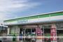 コンビニ　ファミリーマート（コンビニ）まで250m