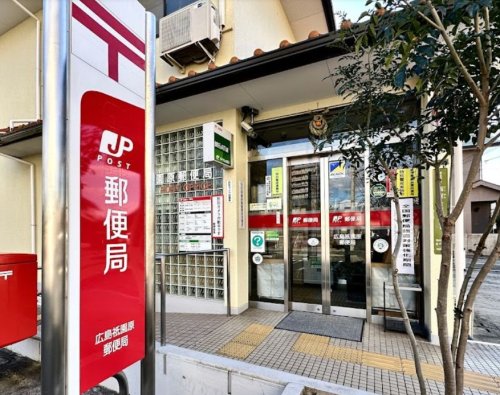 郵便局　広島祇園原郵便局（郵便局）まで397m