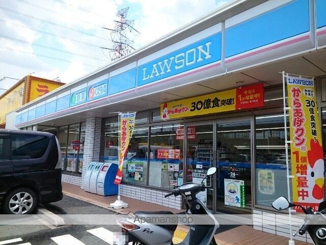 コンビニ　ローソン藤阪南２丁目店様（コンビニ）まで600m