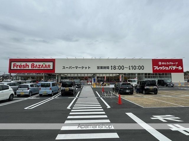スーパー　フレッシュバザール藤阪駅前店様（スーパー）まで850m