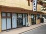 病院　安藤内科医院（病院）まで317m