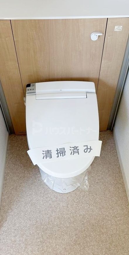 トイレ　設備