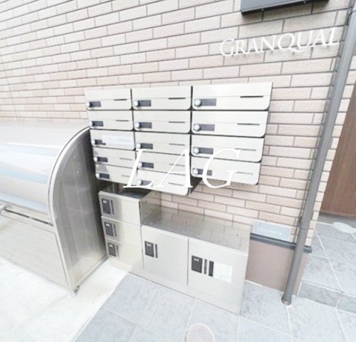 その他共有部分　集合ポスト・宅配ボックスです。