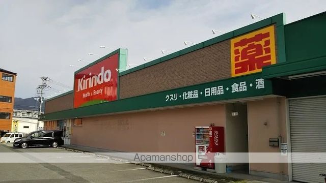 ドラックストア　キリン堂川西丸の内店（ドラッグストア）まで422m