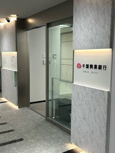 銀行　千葉興業銀行船橋支店（銀行）まで278m