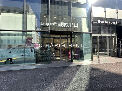 スーパー　成城石井 千駄ケ谷店（スーパー）まで443m