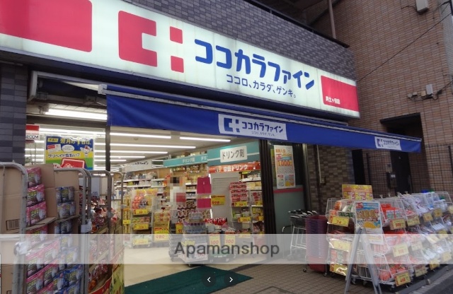 ドラックストア　ココカラファイン 井土ヶ谷店（ドラッグストア）まで690m