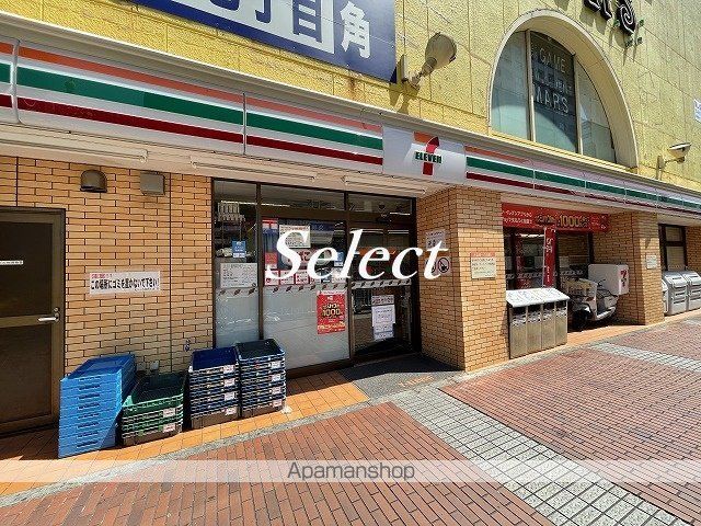 コンビニ　セブンイレブン（コンビニ）まで137m