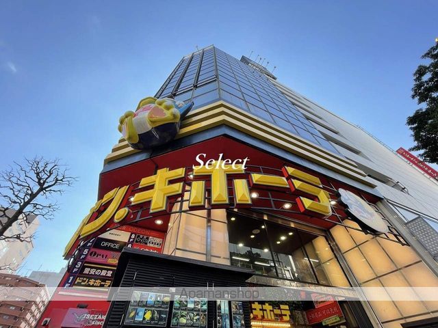 スーパー　ドン・キホーテ（スーパー）まで164m