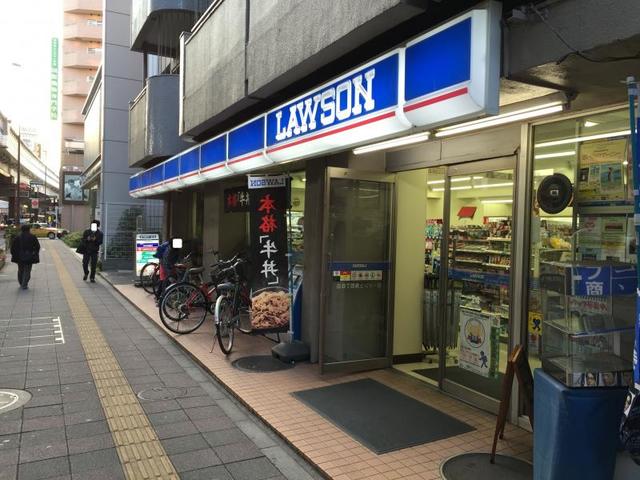 コンビニ　ローソン上馬四丁目店（コンビニ）まで558m