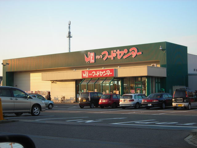 スーパー　にいつフードセンター荻川店（スーパー）まで1024m