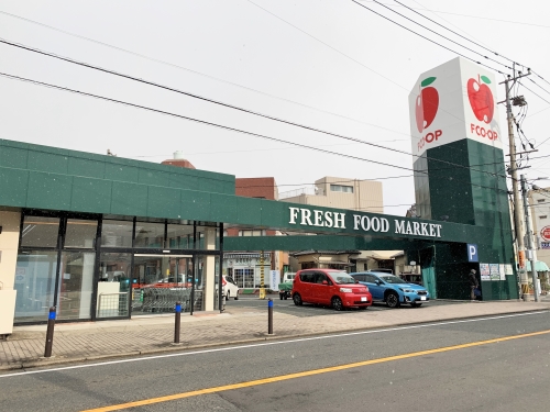 スーパー　エフコープ戸畑西店（スーパー）まで244m