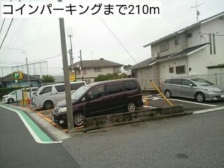 その他　コインパーキング（その他）まで210m
