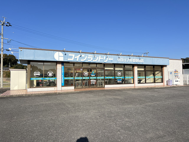 その他　コインランドリーグロリア杵築野田店（その他）まで750m