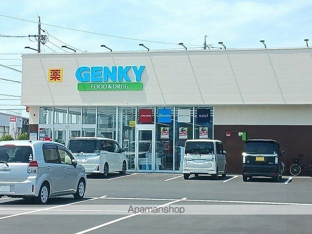 ドラックストア　ＧＥＮＫＹ（ドラッグストア）まで550m