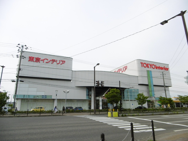 ホームセンター　東京インテリア家具新潟店（ホームセンター）まで127m
