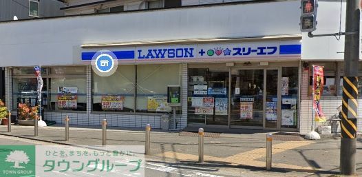 コンビニ　ローソン・スリーエフ不入斗店（コンビニ）まで450m