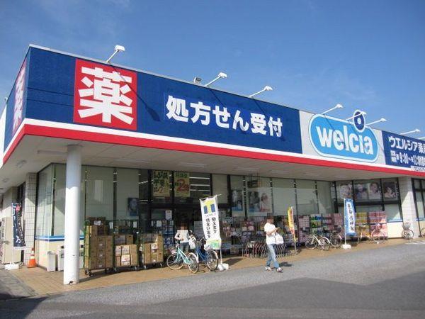 エメラルドハウス2の周辺写真