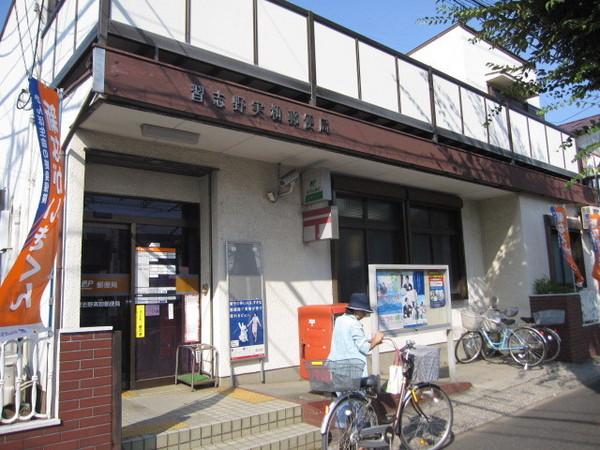 エメラルドハウス2の周辺写真
