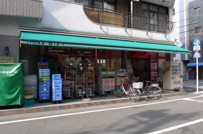 スーパー　まいばすけっと早稲田鶴巻町店（スーパー）まで266m