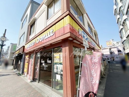 飲食店　ミスタードーナツ 茅ケ崎北口ショップ（飲食店）まで625m