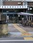 役所　豊島区 東部区民事務所（役所）まで203m