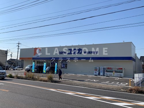 ドラックストア　ドラッグユタカ刈谷高津波店（ドラッグストア）まで231m