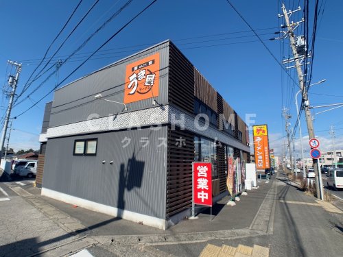 飲食店　うま屋 刈谷店（飲食店）まで208m