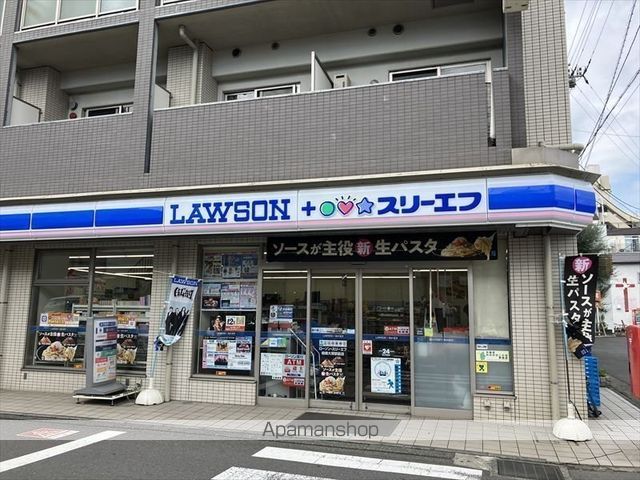 コンビニ　ローソンスリーエフ相模大塚駅前店（コンビニ）まで750m