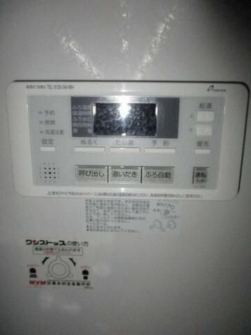 その他設備