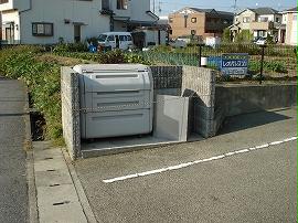 その他共有部分　ゴミステーション
