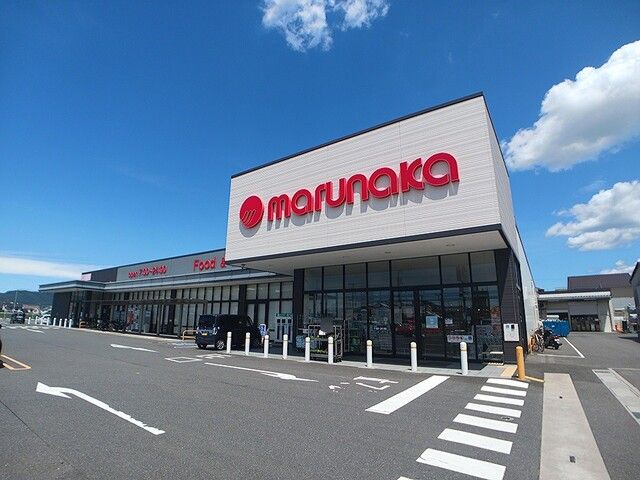 スーパー　マルナカ林店さん（スーパー）まで1600m