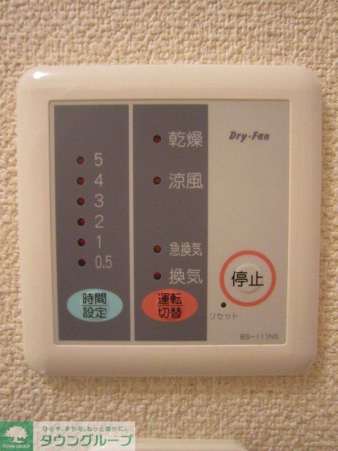 その他　浴室乾燥機有