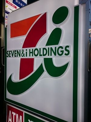 コンビニ　セブンイレブン横浜泉町中央店（コンビニ）まで590m
