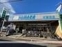 スーパー　やまか本鵠沼店（スーパー）まで414m