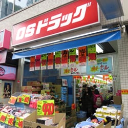ドラックストア　オーエスドラッグ原宿店（ドラッグストア）まで348m