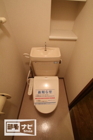 アルファシティ屋島四番館のトイレ写真