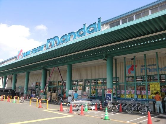 スーパー　万代 加美店（スーパー）まで662m