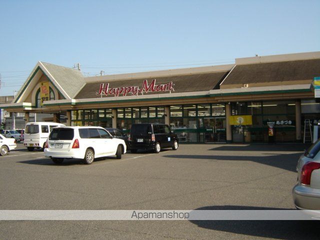 その他　天満屋ハッピーマート大安寺店（その他）まで1000m