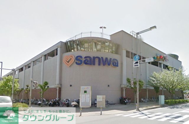 スーパー　sanwa子供の国店（スーパー）まで360m