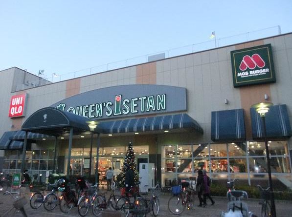 スーパー　クイーンズ伊勢丹杉並桃井店（スーパー）まで529m