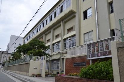 中学校　神戸市立鷹取中学校（中学校）まで829m