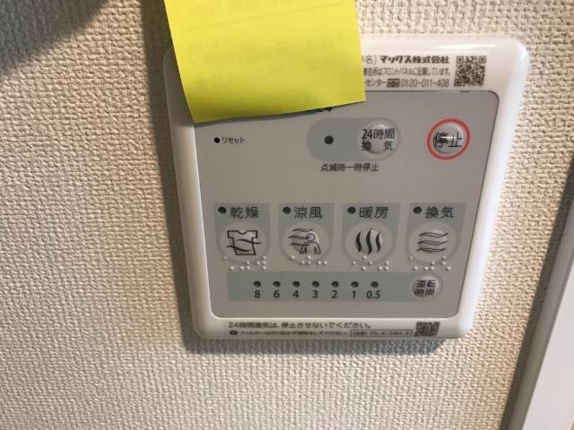 その他設備　室内設備