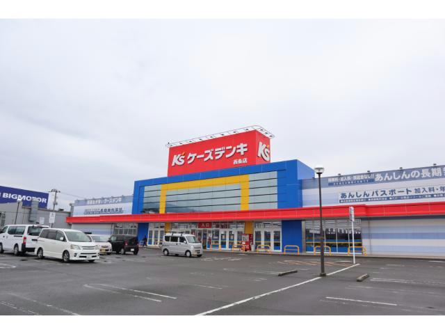 ホームセンター　ケーズデンキ西条店（ホームセンター）まで650m